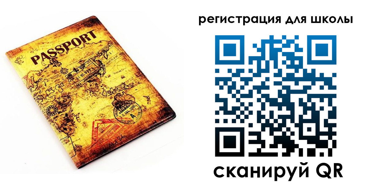 временная регистрация купить в Кяхте