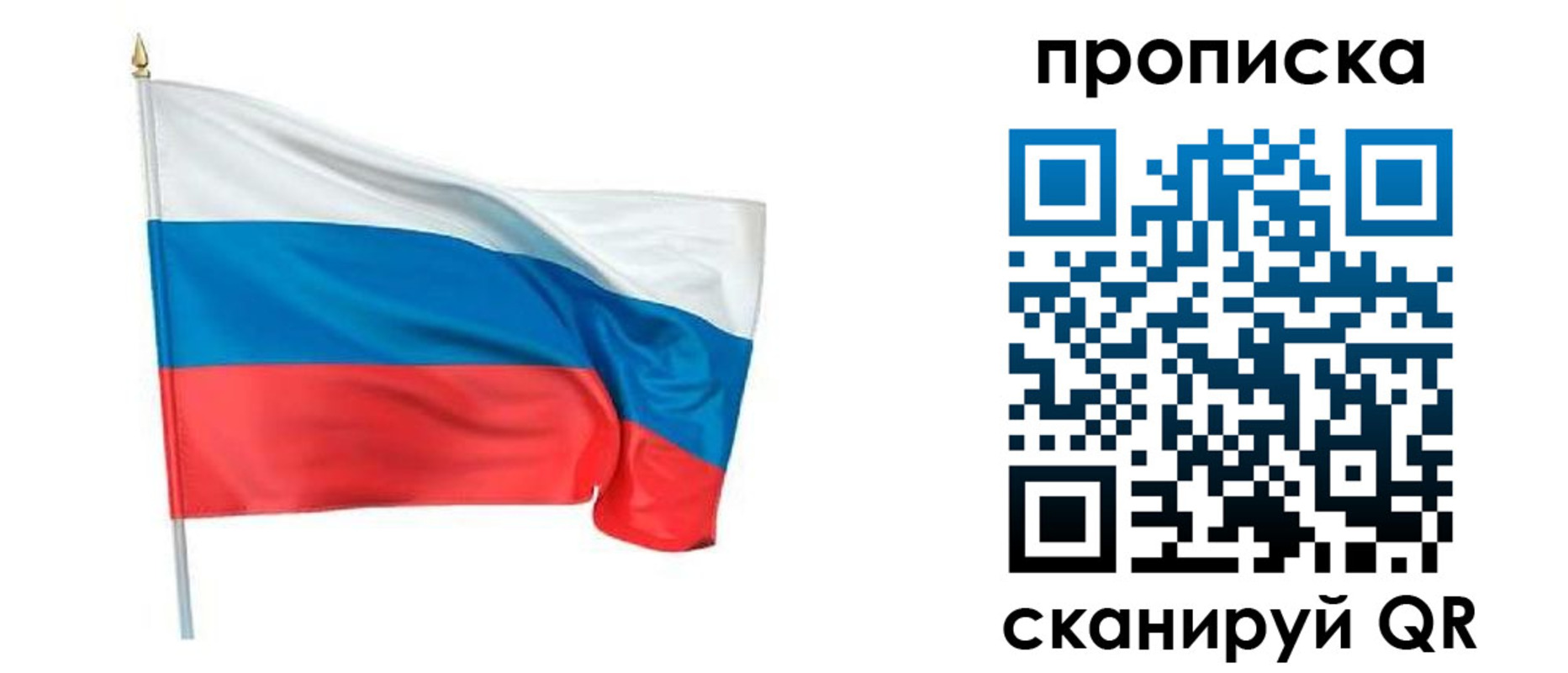 временная регистрация гарантия в Кяхте