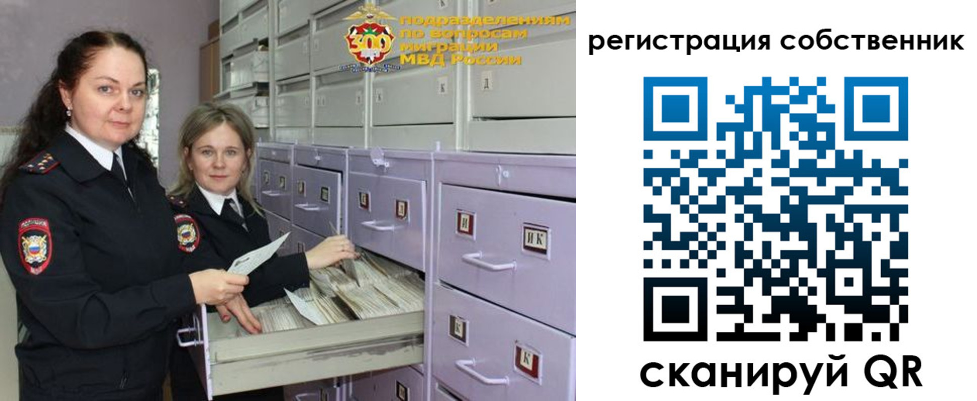 регистрация в Кяхте