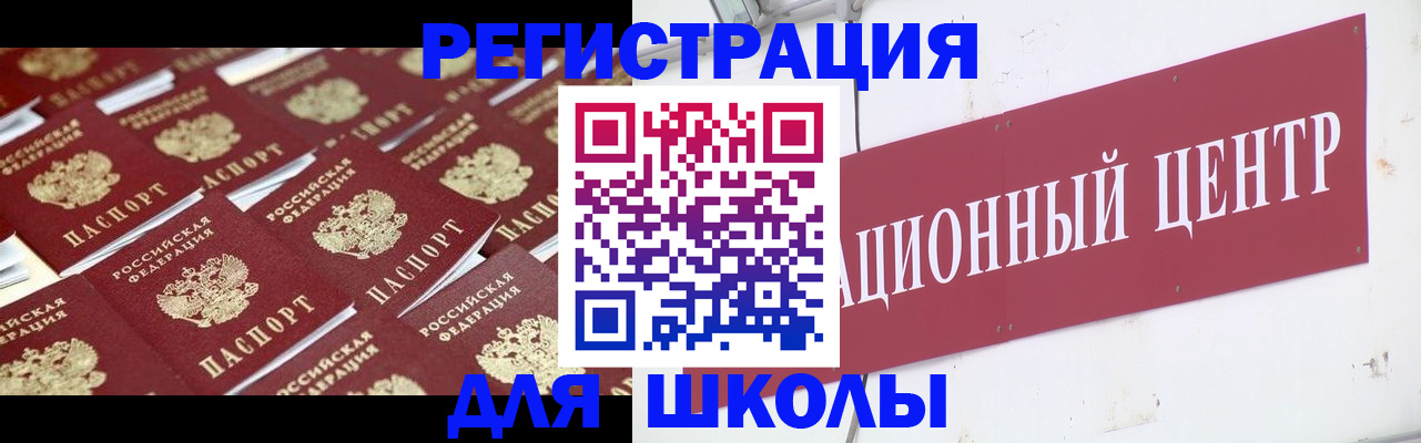 прописка в Кяхте